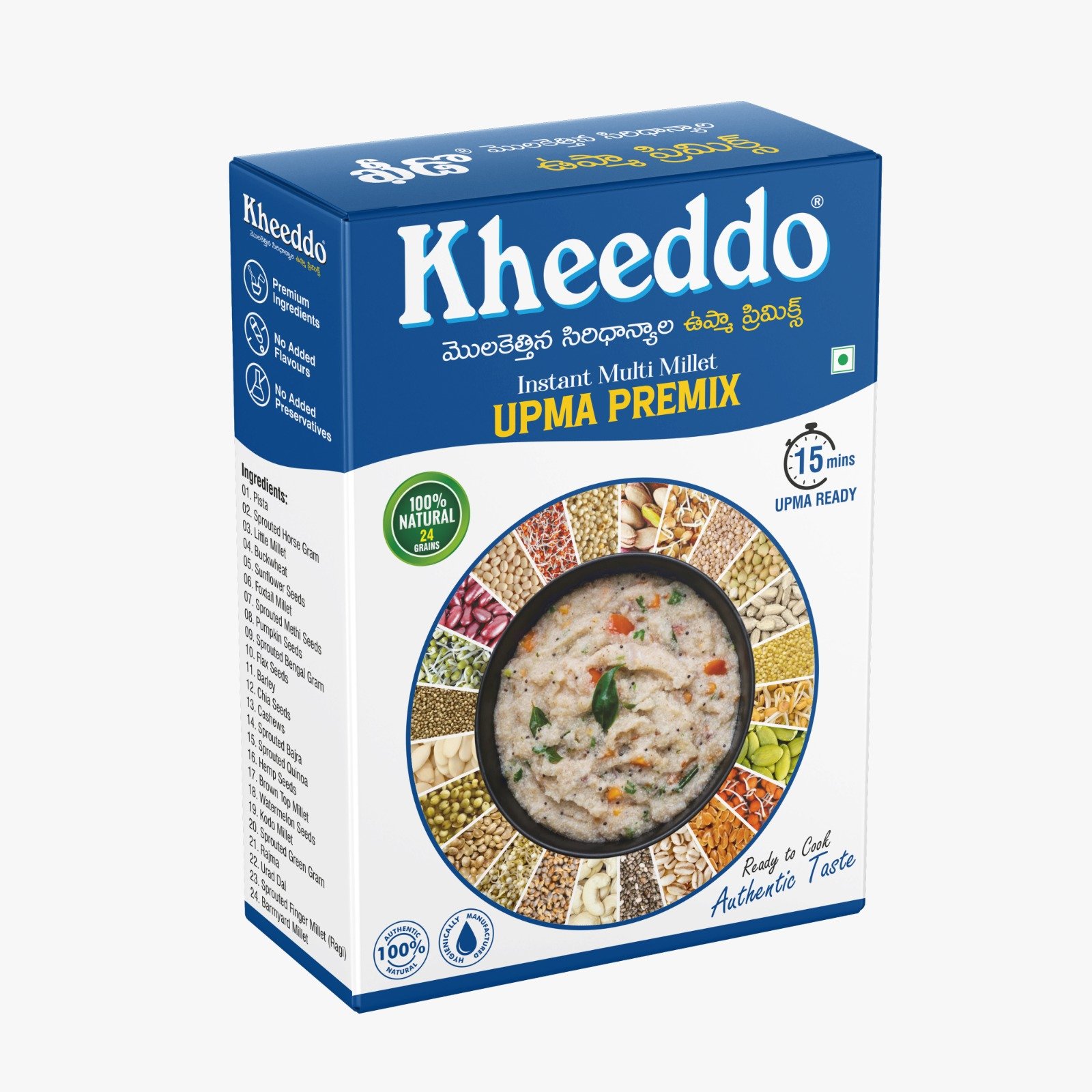 WhatsApp Image 2026-08-17 at 19.02.48 Instant Upma Premix - 400g - Image 1